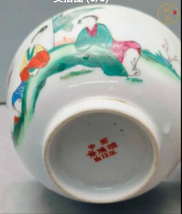 古玩陶瓷仕女紋粉彩碗真品鑒賞圖