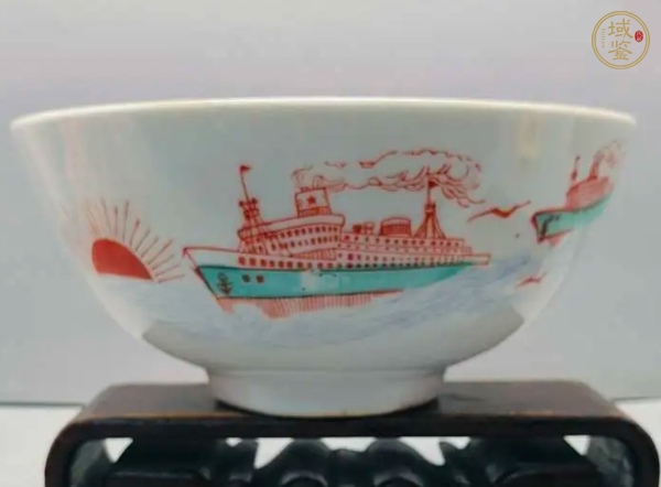 古玩陶瓷文革碗真品鑒賞圖