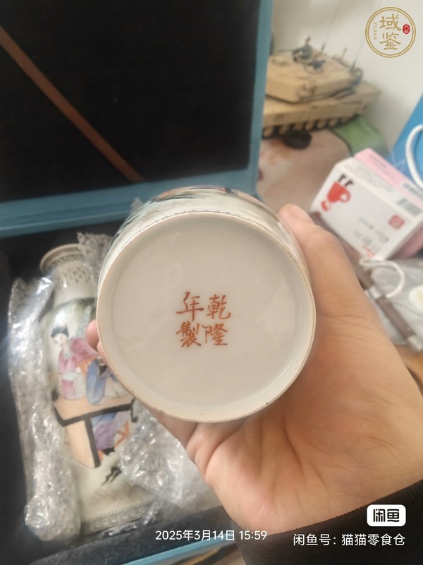 古玩陶瓷粉彩人物故事紋撇口瓶真品鑒賞圖