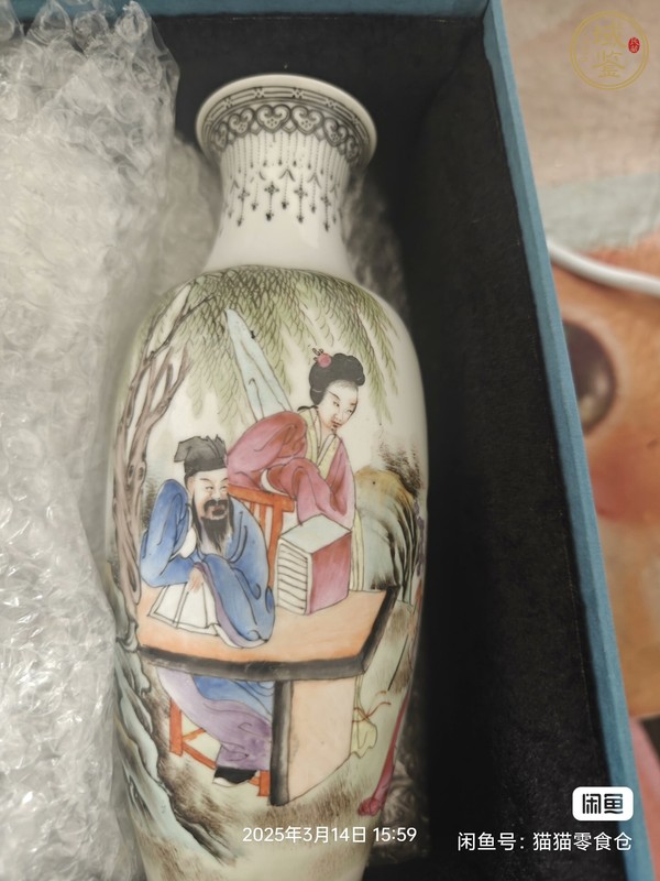 古玩陶瓷粉彩人物故事紋撇口瓶真品鑒賞圖