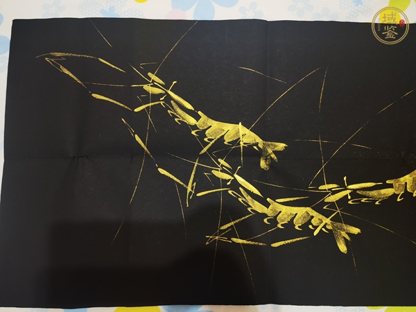 古玩金源款寫意蝦戲圖真品鑒賞圖