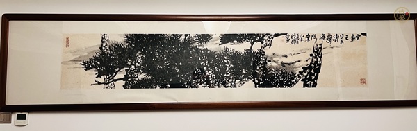 古玩云氣天竺去真品鑒賞圖