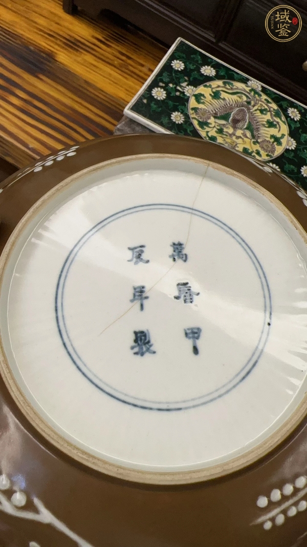 古玩陶瓷明萬歷時期紫金釉堆白花鳥紋盤真品鑒賞圖