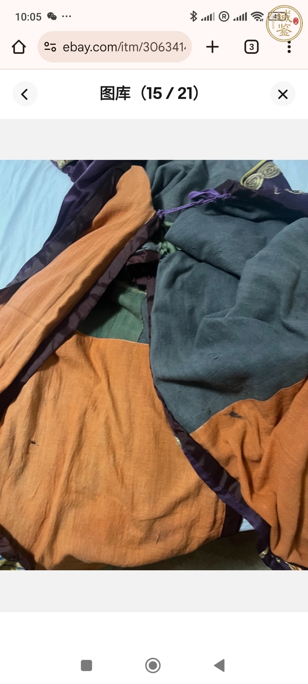古玩雜項(xiàng)盤金蟒戲服真品鑒賞圖