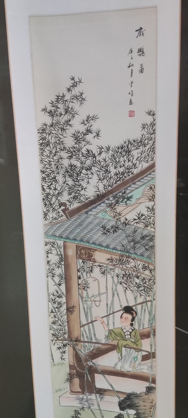 古玩字畫精工裝裱名家曾娟 仕女圖拍賣，當前價格288元