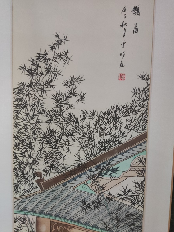 古玩字畫精工裝裱名家曾娟 仕女圖拍賣,當前價格288元