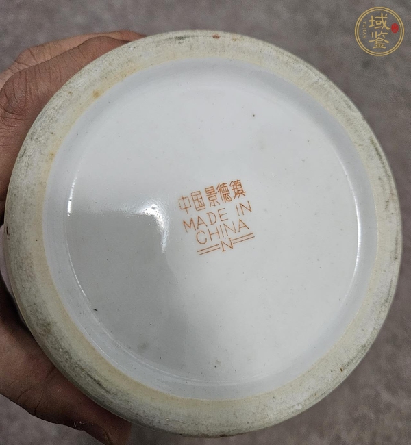 古玩陶瓷粉彩八仙人物盤口瓶真品鑒賞圖