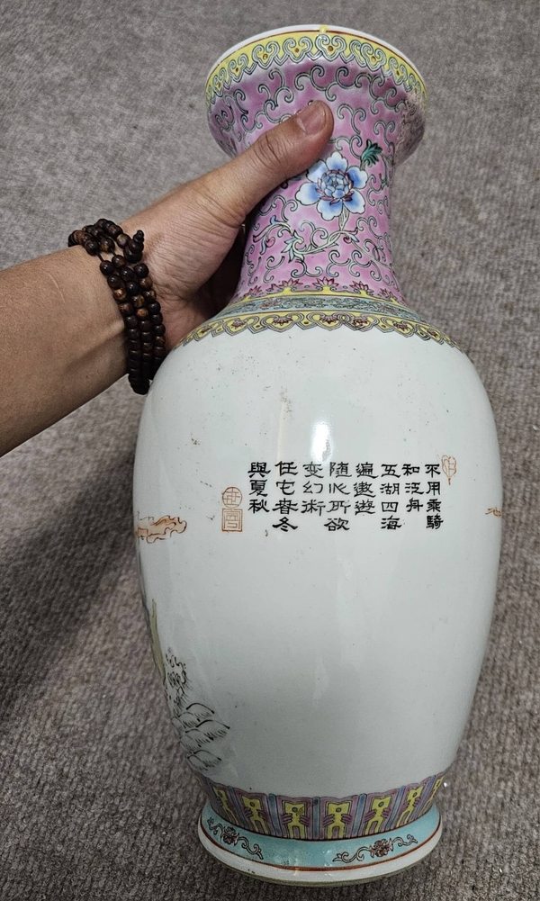 古玩陶瓷粉彩八仙人物盤口瓶拍賣，當前價格1200元
