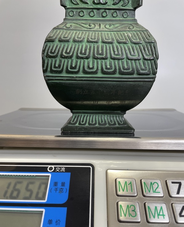 古玩銅器饕餮紋**瓶拍賣,當前價格320元
