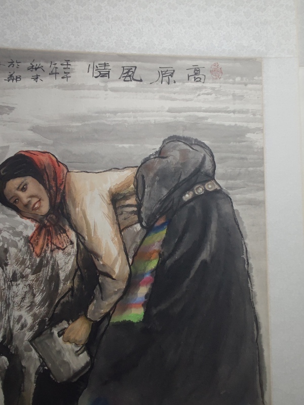 古玩字畫手工精裱中美協名家蔡衛星 高原風情拍賣，當前價格1588元