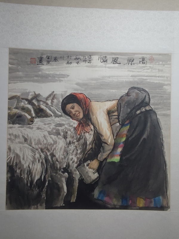 古玩字畫手工精裱中美協名家蔡衛星 高原風情拍賣，當前價格1588元