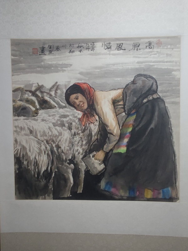 古玩字畫手工精裱中美協名家蔡衛星 高原風情拍賣，當前價格1588元