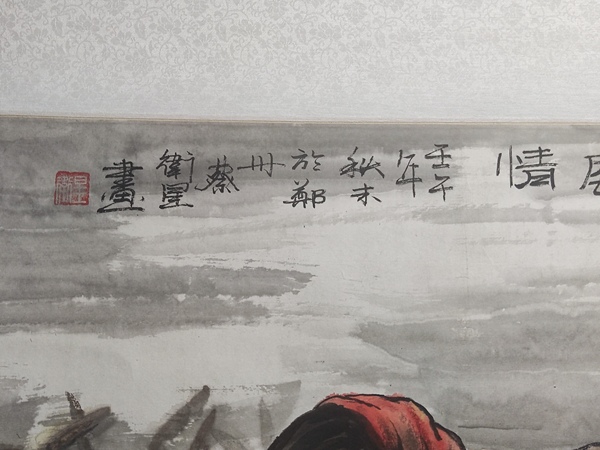古玩字畫手工精裱中美協名家蔡衛星 高原風情拍賣，當前價格1588元