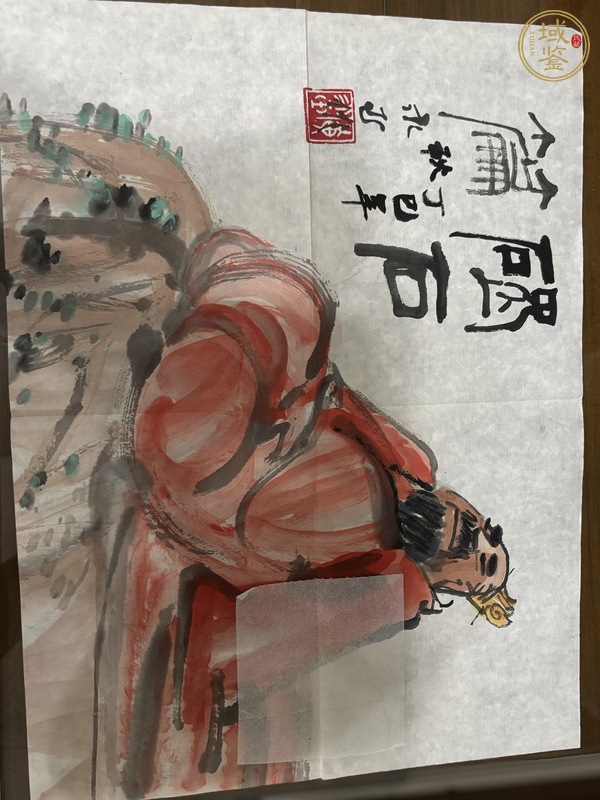 古玩字畫黃永玉書畫一組真品鑒賞圖