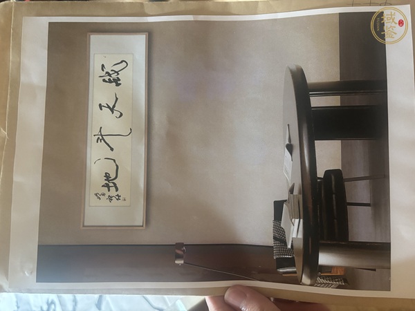 古玩字畫戰天斗地真品鑒賞圖