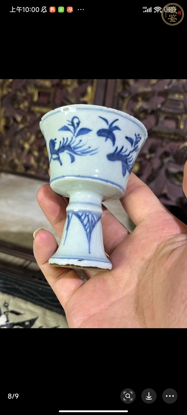 古玩陶瓷青花高足杯真品鑒賞圖