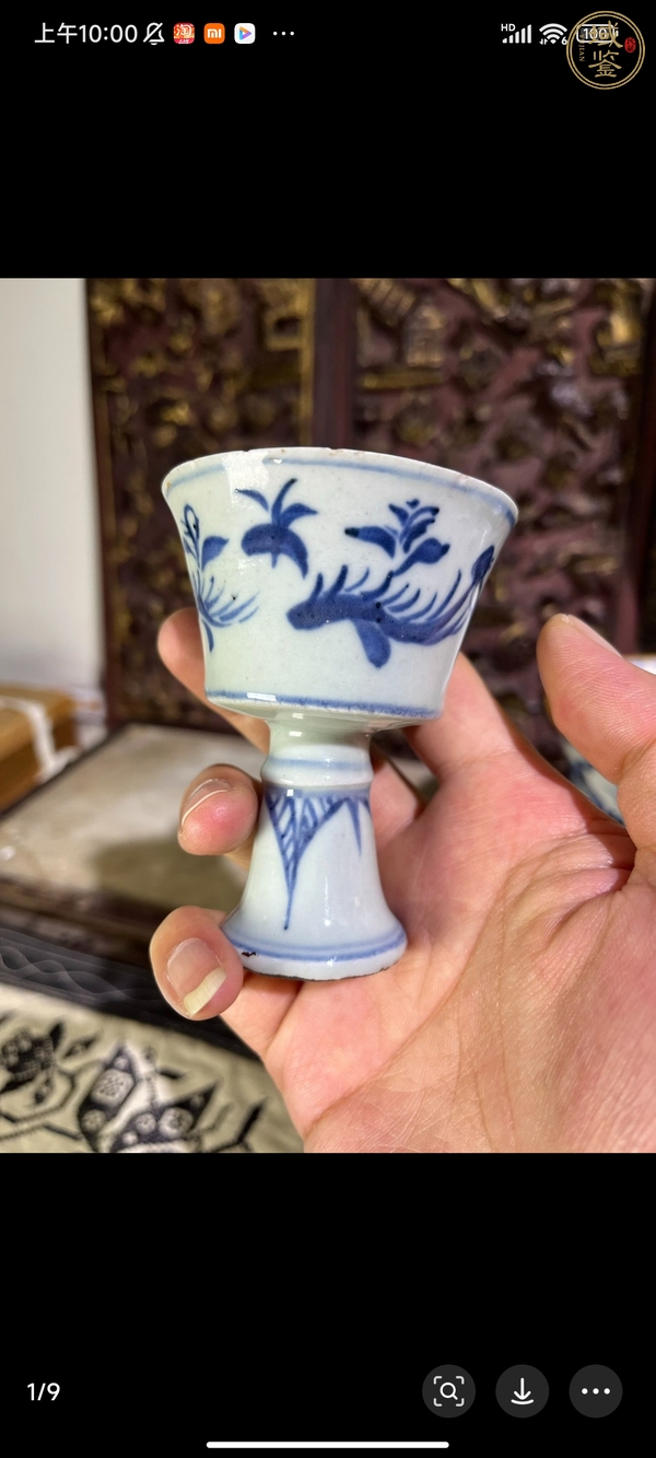 古玩陶瓷青花高足杯真品鑒賞圖