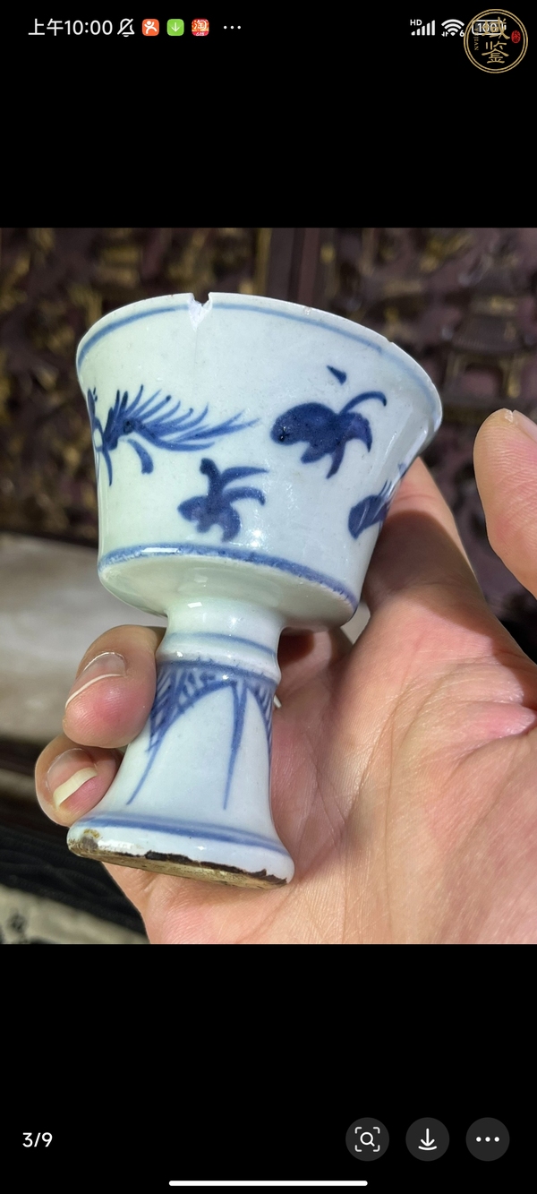 古玩陶瓷青花高足杯真品鑒賞圖