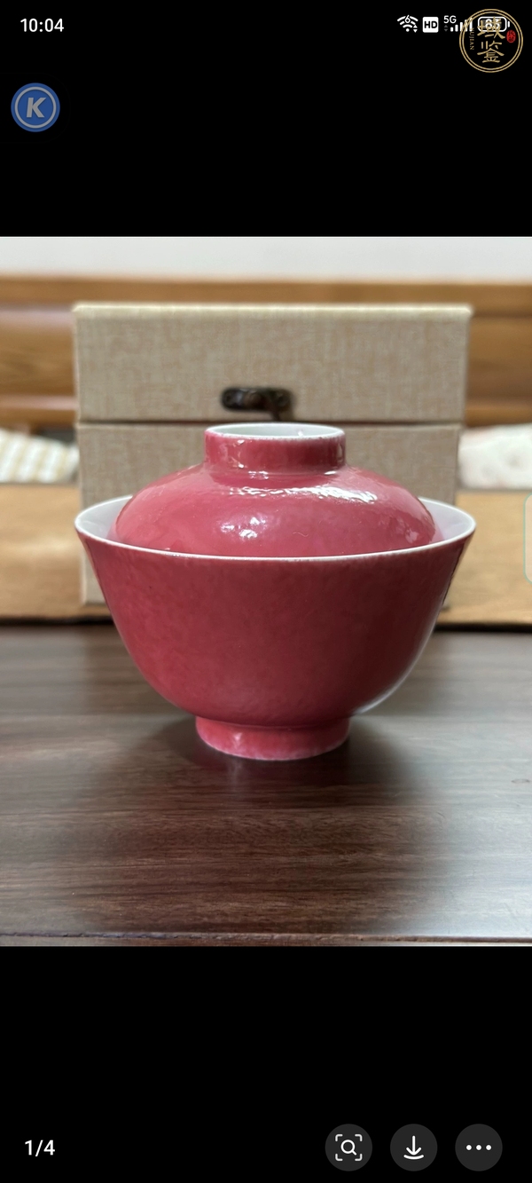 古玩陶瓷胭脂紅釉蓋碗真品鑒賞圖
