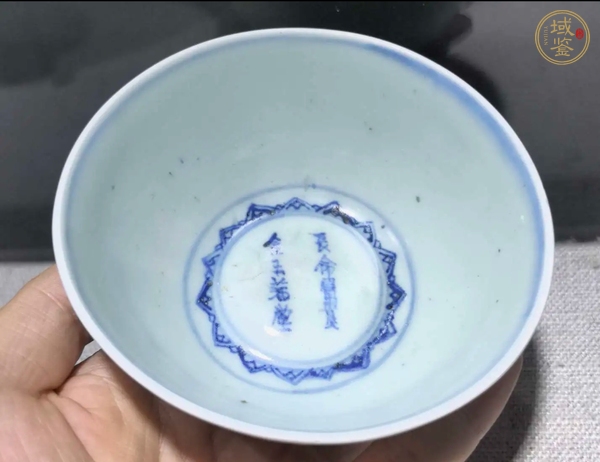 古玩陶瓷萬歷青花瓷碗真品鑒賞圖