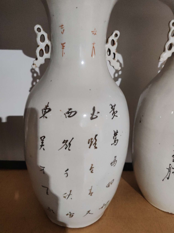 古玩陶瓷粉彩花開紋雙耳瓶拍賣，當前價格4000元