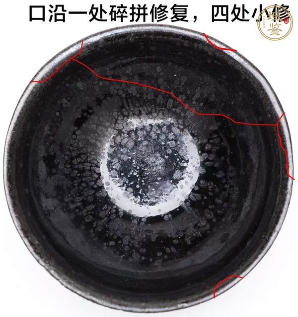 古玩陶瓷宋代時期建窯建盞真品鑒賞圖