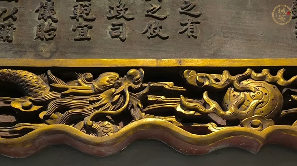 古玩雜項(xiàng)金漆木雕九龍?jiān)萍y邊牌匾真品鑒賞圖