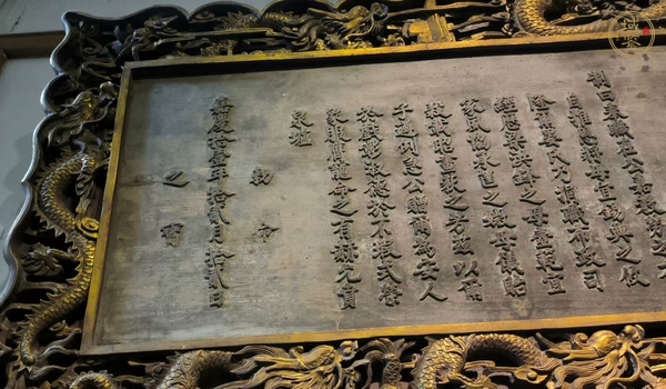 古玩金漆木雕九龍云紋邊牌匾真品鑒賞圖