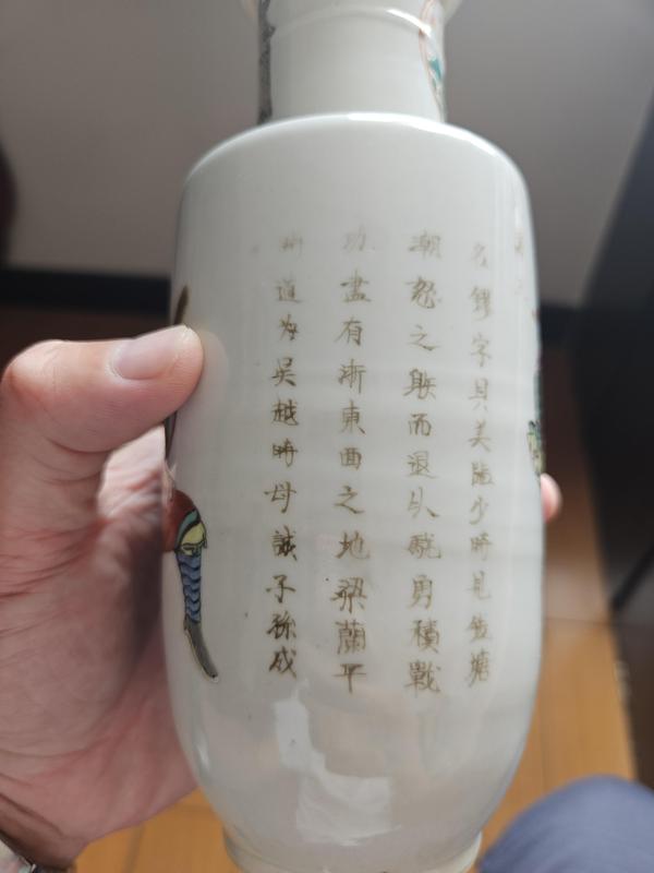 古玩陶瓷無雙譜粉彩棒槌瓶拍賣,當前價格8500元