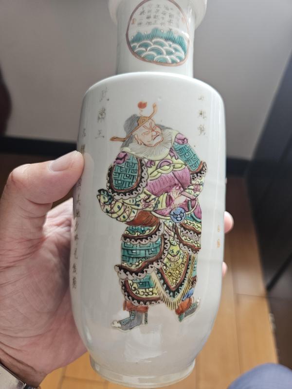 古玩陶瓷無雙譜粉彩棒槌瓶拍賣,當前價格8500元