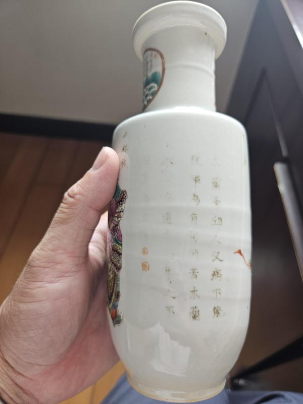 古玩陶瓷無雙譜粉彩棒槌瓶拍賣,當前價格8500元
