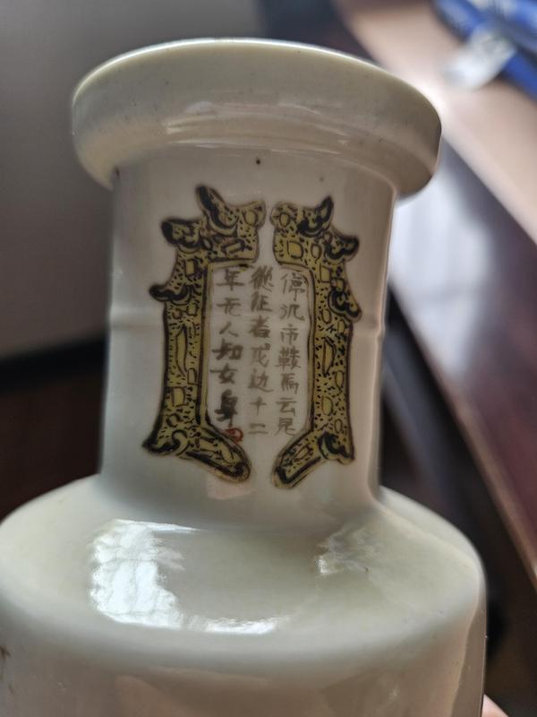 古玩陶瓷無雙譜粉彩棒槌瓶拍賣,當前價格8500元