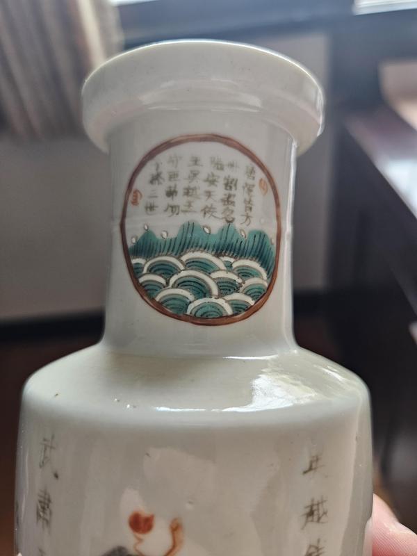 古玩陶瓷無雙譜粉彩棒槌瓶拍賣,當前價格8500元