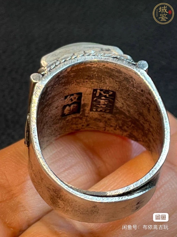 古玩玉器鑲嵌戒指真品鑒賞圖