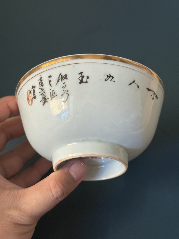古玩陶瓷晚清民國·仕女紋粉彩碗拍賣，當前價格500元