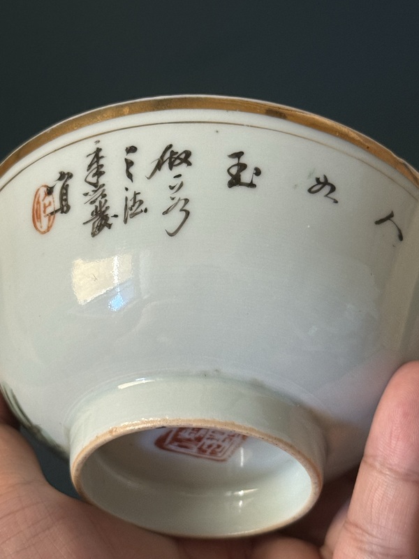 古玩陶瓷晚清民國·仕女紋粉彩碗拍賣，當前價格500元