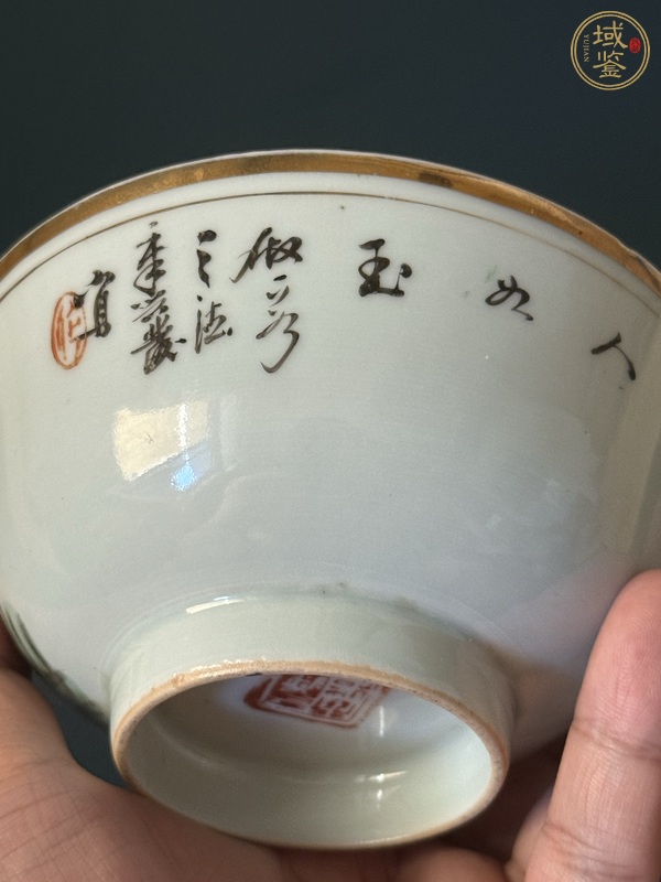 古玩陶瓷仕女紋粉彩碗真品鑒賞圖