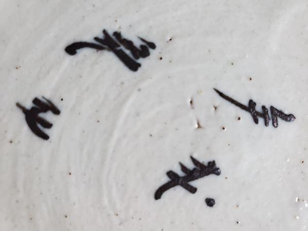 古玩陶瓷豆青釉青花山水人物盤拍賣,當前價格750元