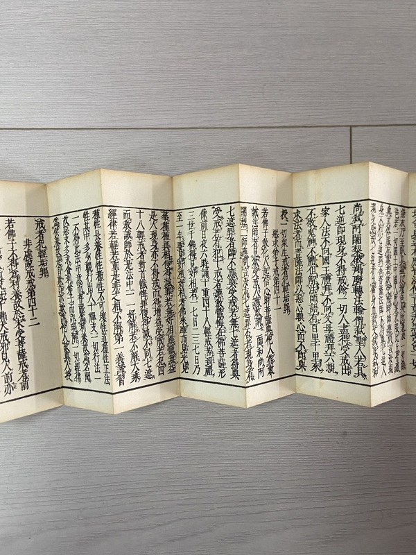 古玩陶瓷清代木刻版詩經 長30多米拍賣,當前價格369元