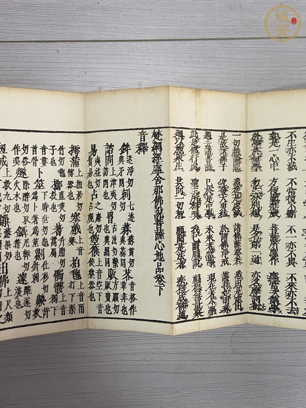 古玩陶瓷清代木刻版詩經真品鑒賞圖