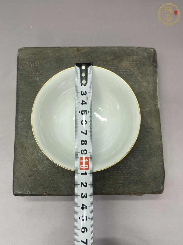 古玩陶瓷黃地粉彩飛黃騰達茶圓真品鑒賞圖