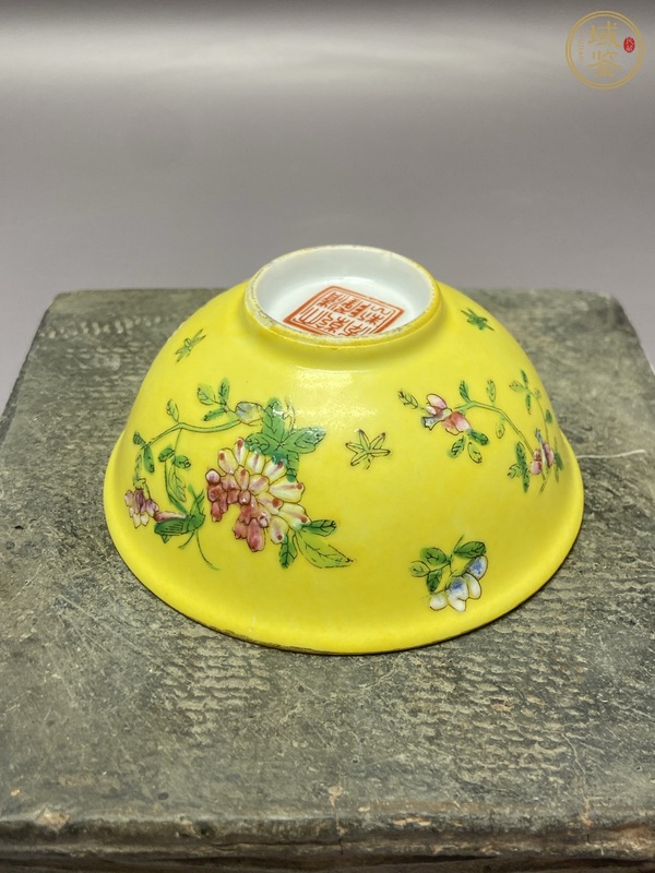 古玩陶瓷黃地粉彩飛黃騰達茶圓真品鑒賞圖
