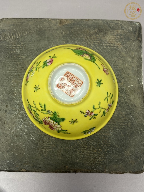 古玩陶瓷黃地粉彩飛黃騰達茶圓真品鑒賞圖