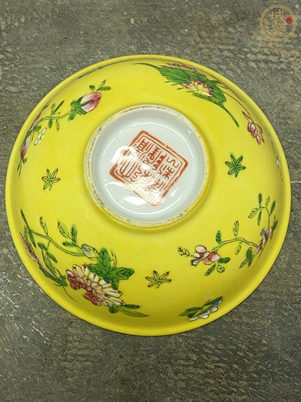 古玩陶瓷黃地粉彩飛黃騰達茶圓真品鑒賞圖
