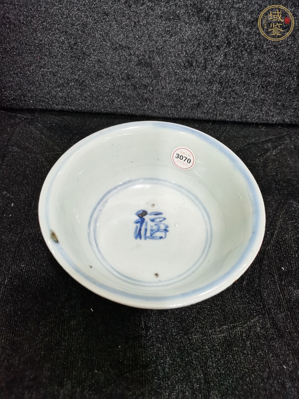 古玩陶瓷青花花卉紋福字碗真品鑒賞圖