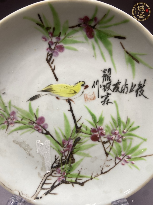 古玩陶瓷花鳥紋粉彩盤真品鑒賞圖