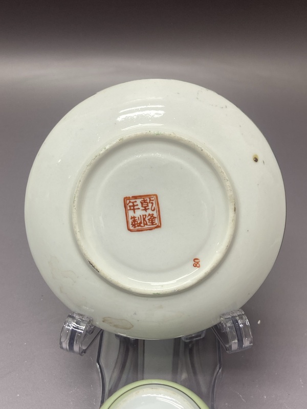 古玩陶瓷民國大吉大利暗刻人物廣彩杯碟拍賣，當前價格298元