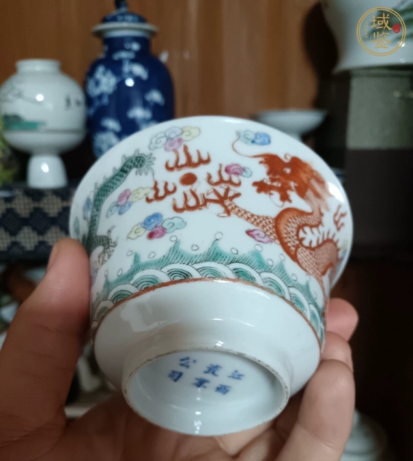 古玩龍紋粉彩杯真品鑒賞圖