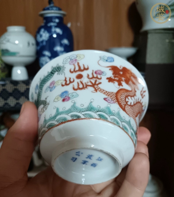 古玩陶瓷龍紋粉彩杯真品鑒賞圖