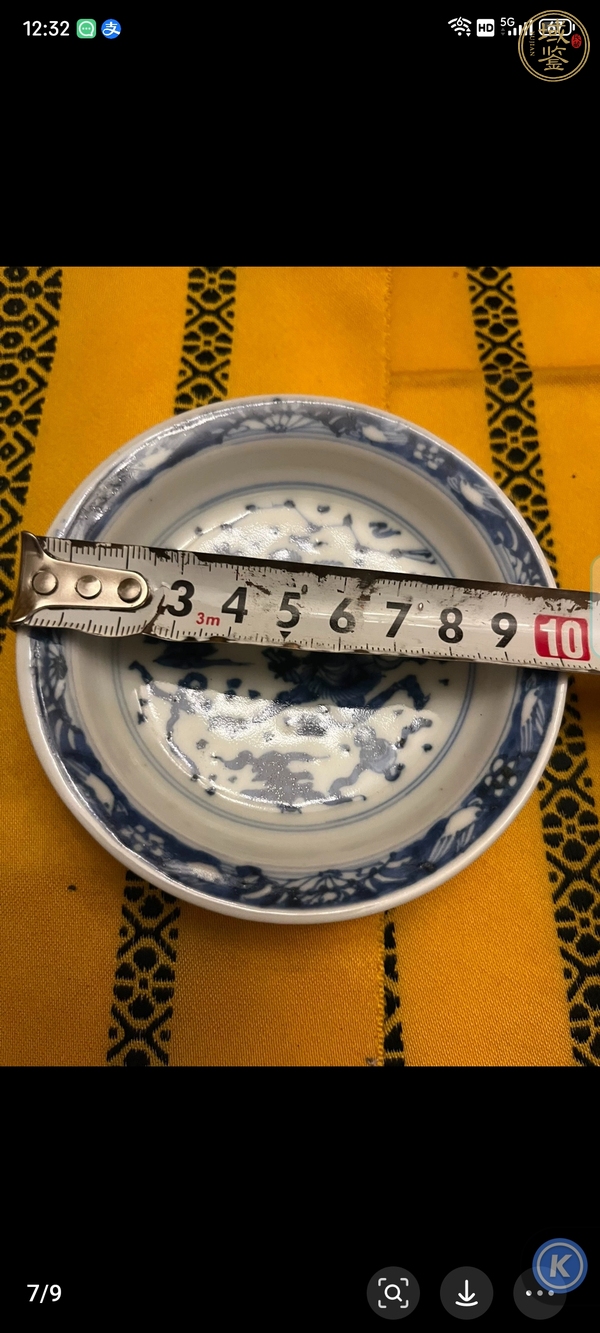 古玩陶瓷青花??星點(diǎn)斗紋盤真品鑒賞圖